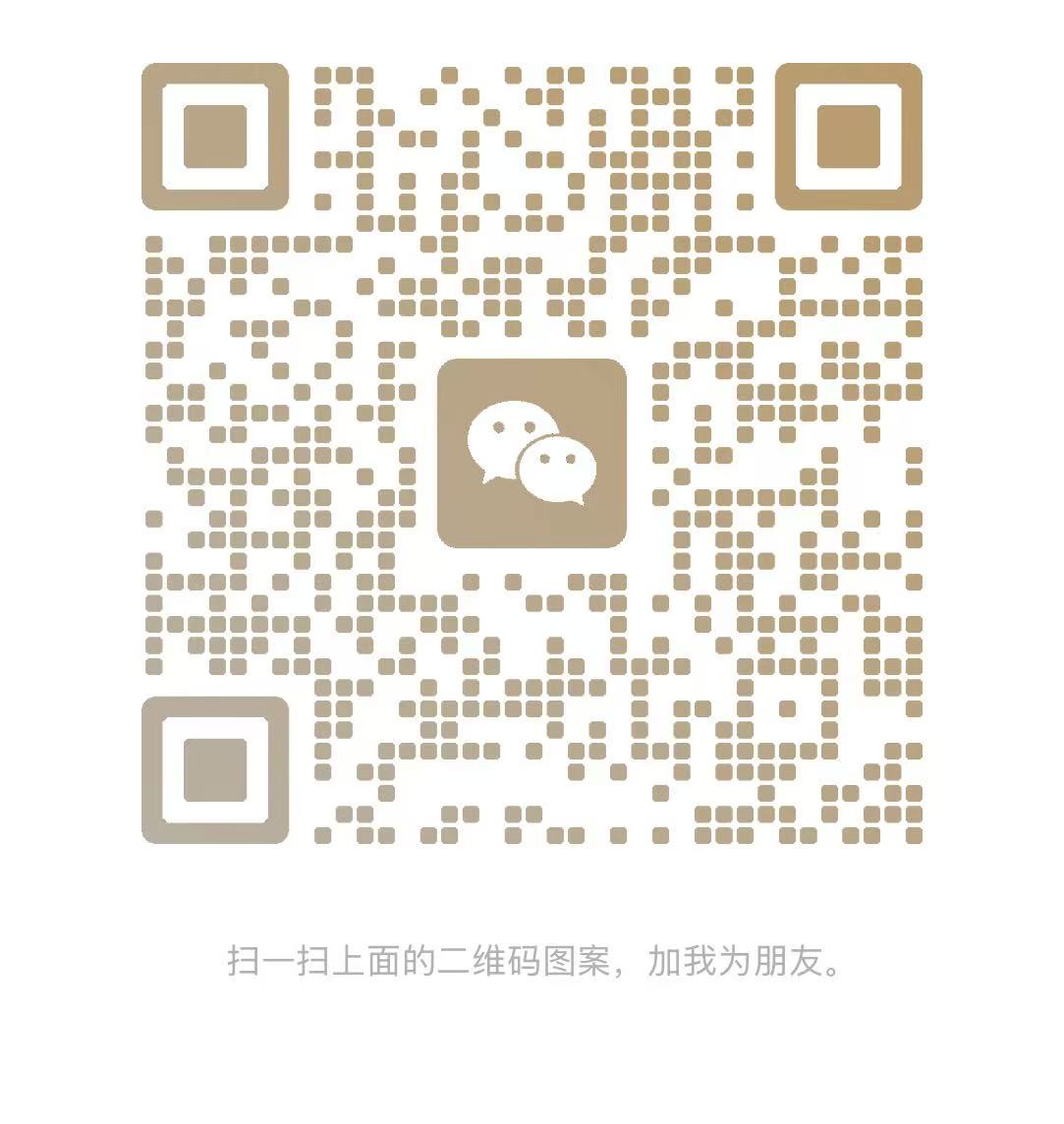 客服二维码